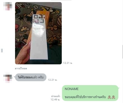 เครตดิต/รีวิวจริงจากลูกค้า | Imported cigarette product