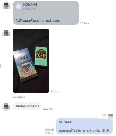 เครตดิต/รีวิวจริงจากลูกค้า | Imported cigarette product
