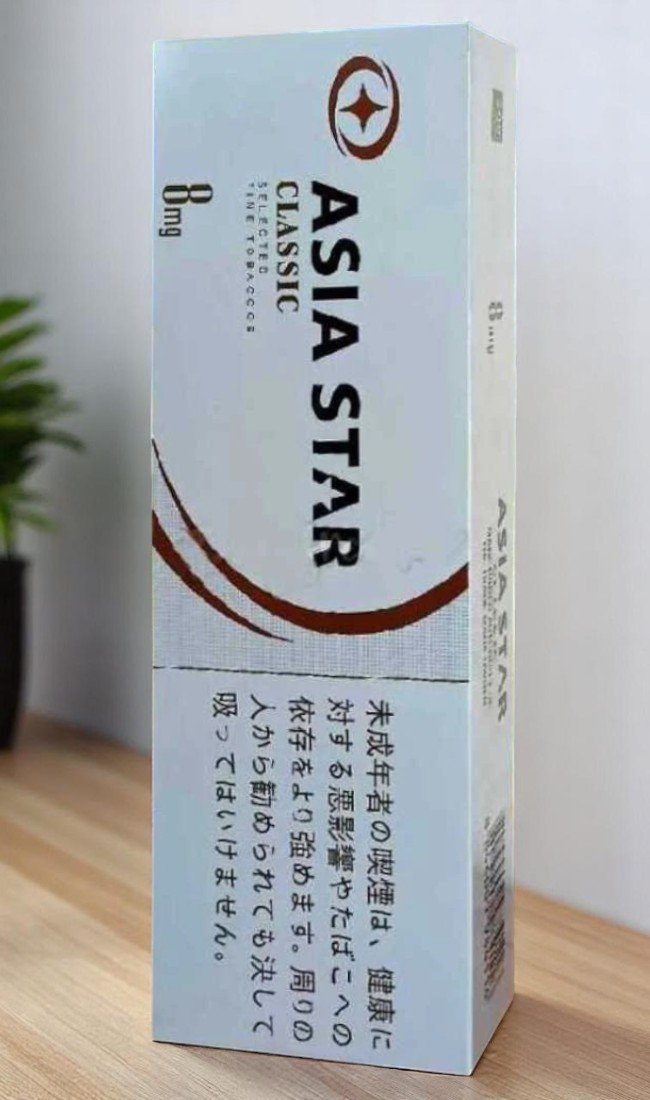 Asia Star Classic