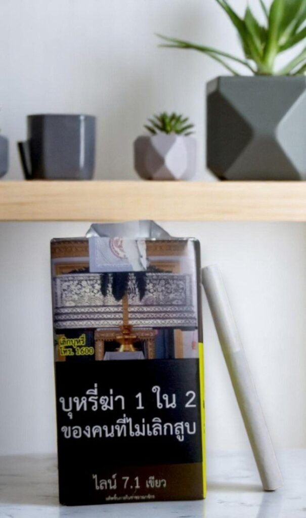 บุหรี่นอก Line 7.1 Green (ซองอ่อน)พร้อมส่ง