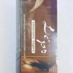 บุหรี่นอก Lips Chocolate Cigarsพร้อมส่ง