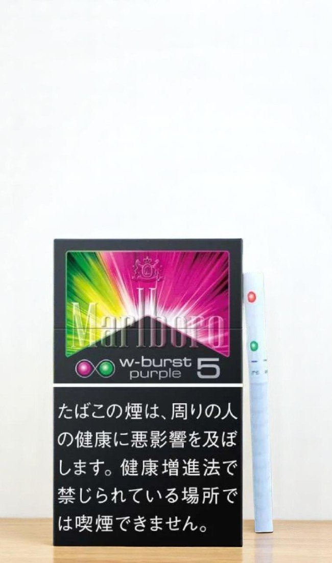 บุหรี่นอก Marlboro W Burst 5 Amber (2เม็ดบีบ)