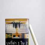 เธเธธเธซเธฃเธตเนเธเธญเธ Mevius Original Charcoal Filter | Mevius Original Charcoal Filter