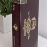 My Father Toro Selection Sampler 6×50 (5มวน) | My Father Toro Selection Sampler 6 50