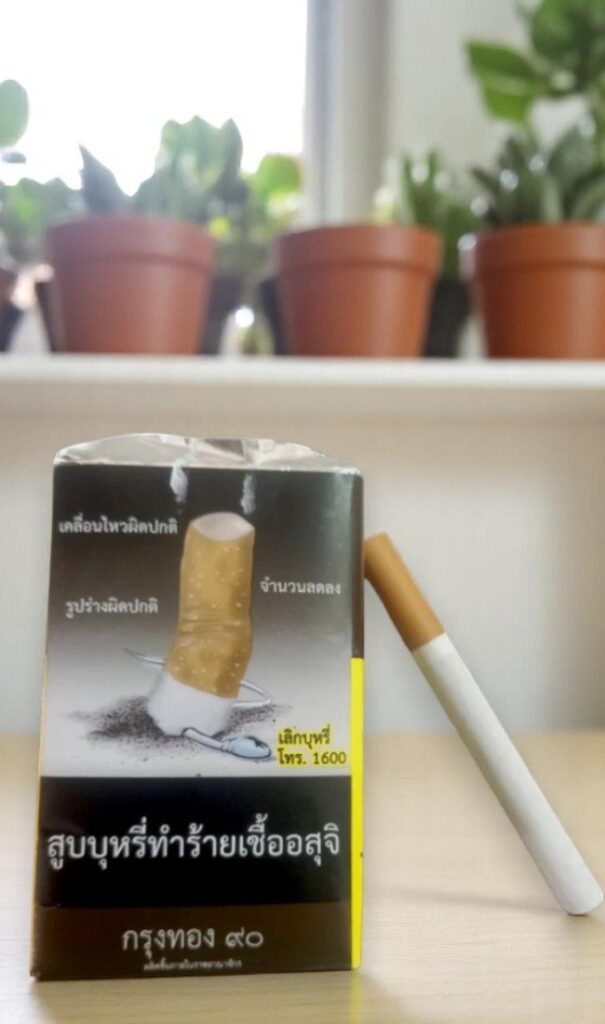 กรุงทอง 90 (ซองอ่อน) | Imported cigarette product