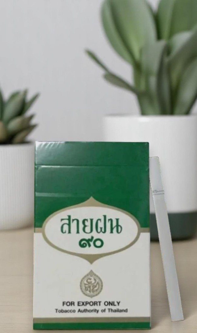 สายฝน 90 (ซองแข็ง) | Imported cigarette product