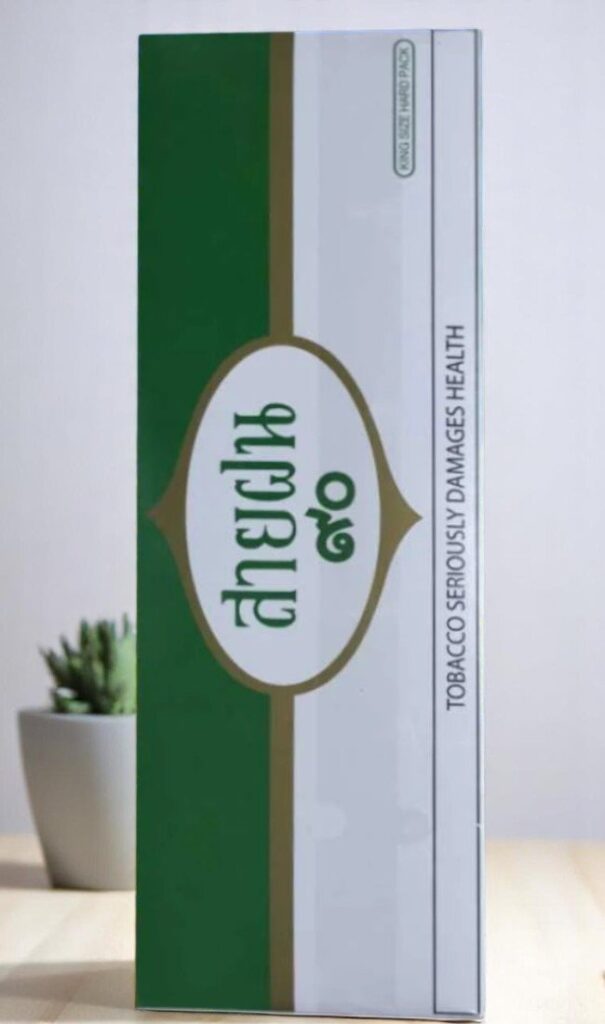สายฝน 90 (ซองแข็ง) | Imported cigarette product