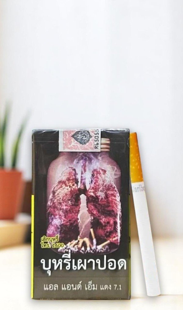 แอล&เอ็ม แดง 7.1 (ซองอ่อน) | Imported cigarette product