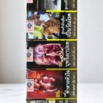 แอล&เอ็ม แดง 7.1 (ซองอ่อน) | Imported cigarette product