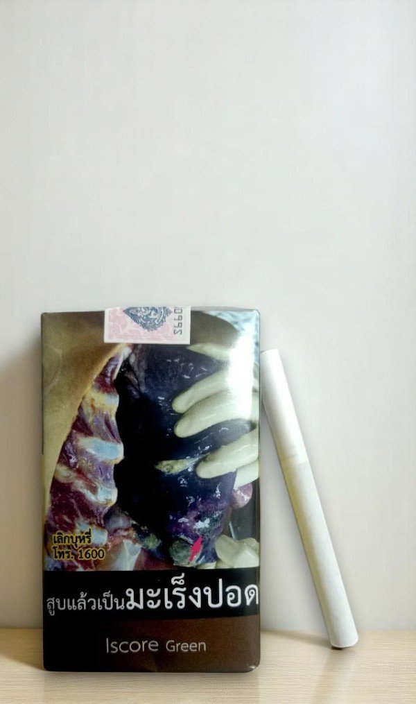 บุหรี่นอก iscore Green (ซองอ่อน)พร้อมส่ง