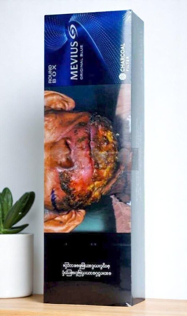 Mevius Original Blue (ลิขสิทธิพม่า) | Mevius Original Blue