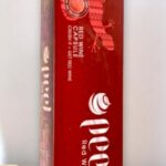 บุหรี่นอก Peel Red Wine (1เม็ดบีบ)พร้อมส่ง